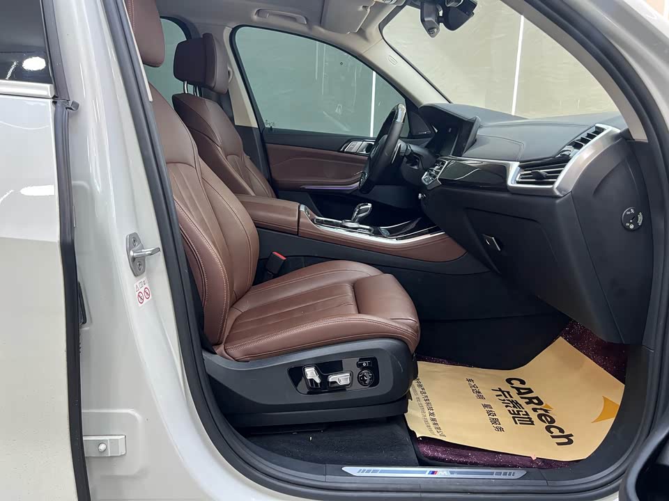 Autohome Beijing Autohome Beijing
