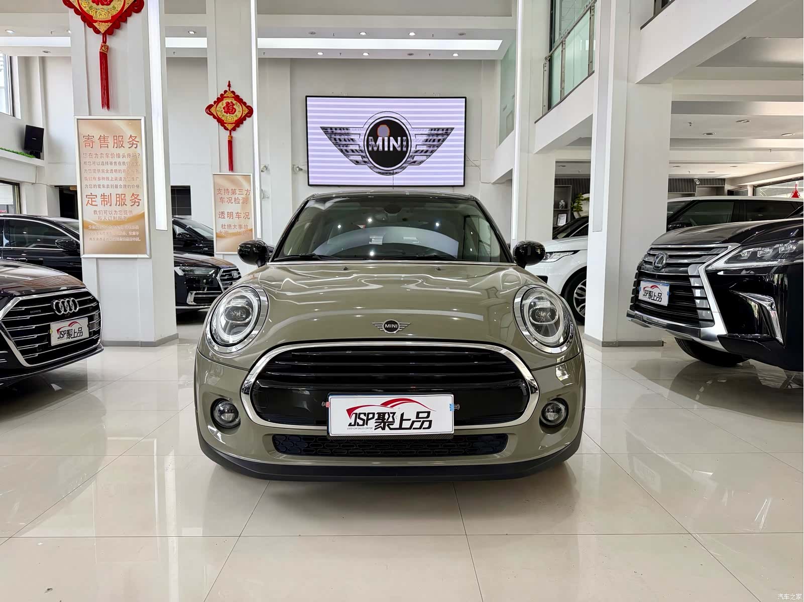 Mini Cooper, 2020 2