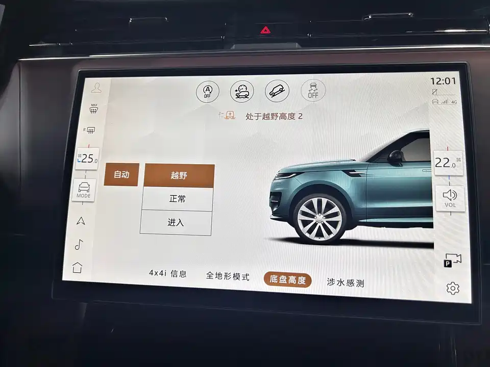 Land Rover Range Rover Sport