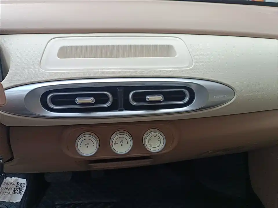 Wuling Hongguang MINIEV