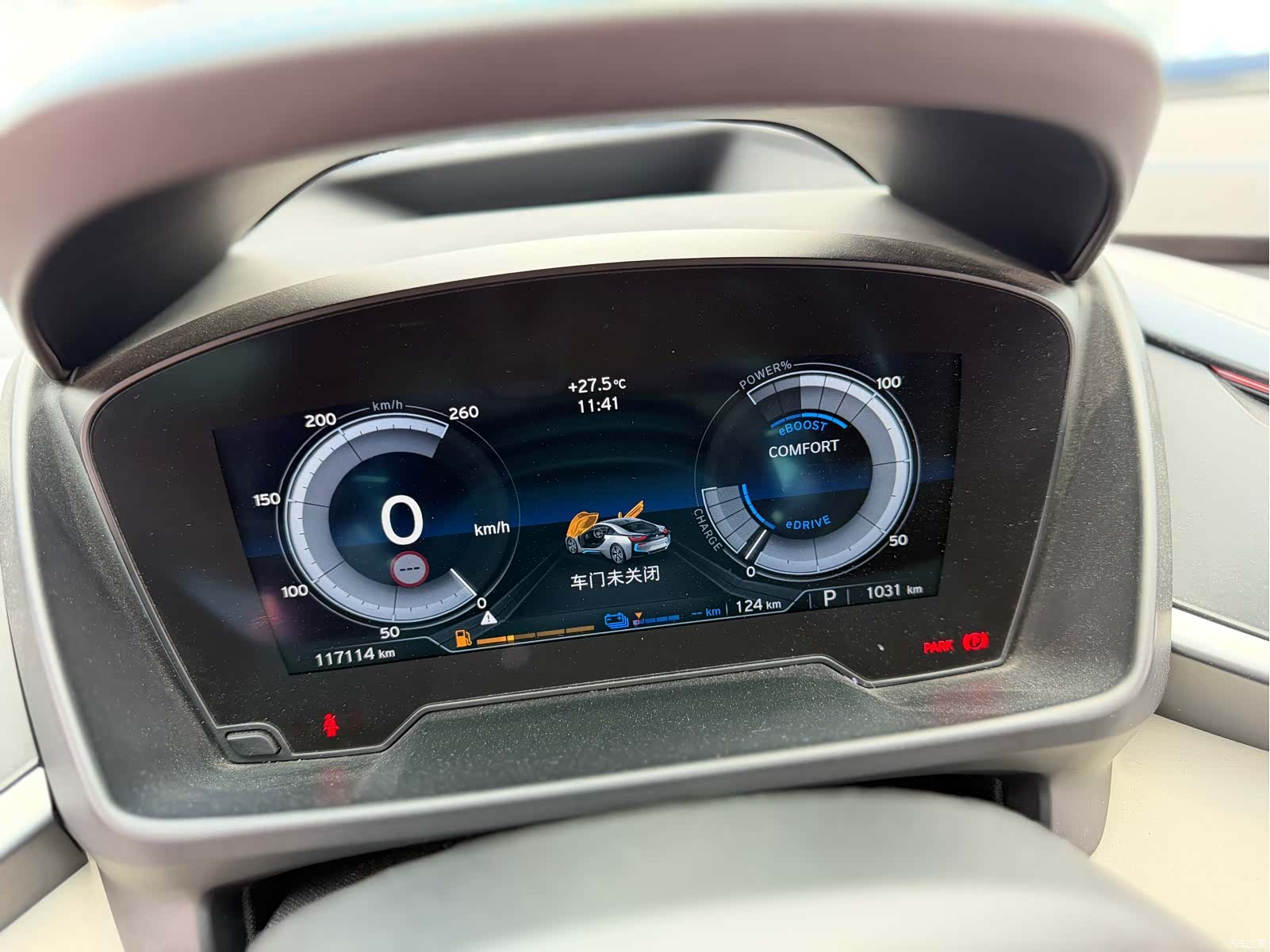 BMW i8, 2017 9