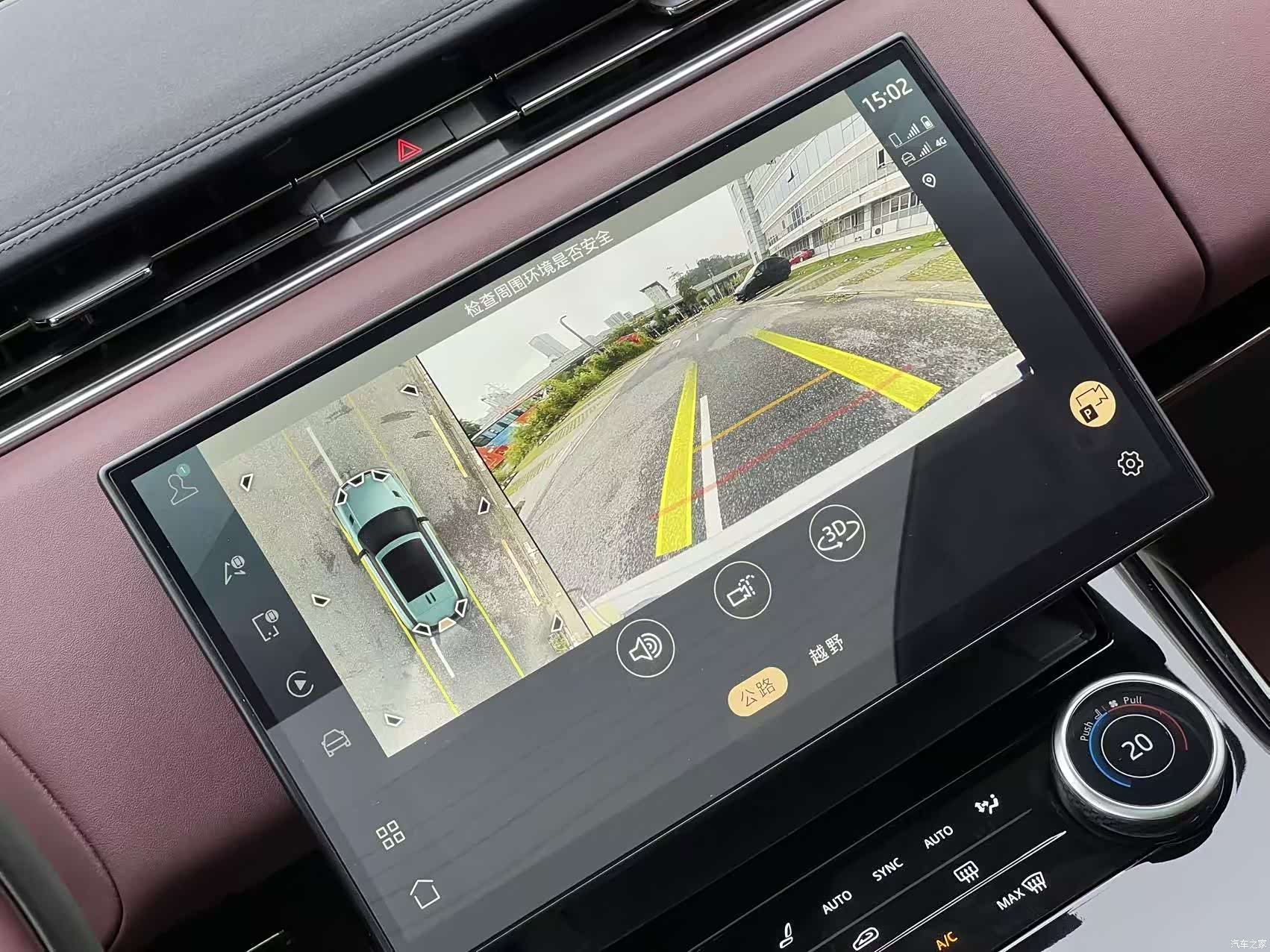 Land Rover Range Rover, 2023 21