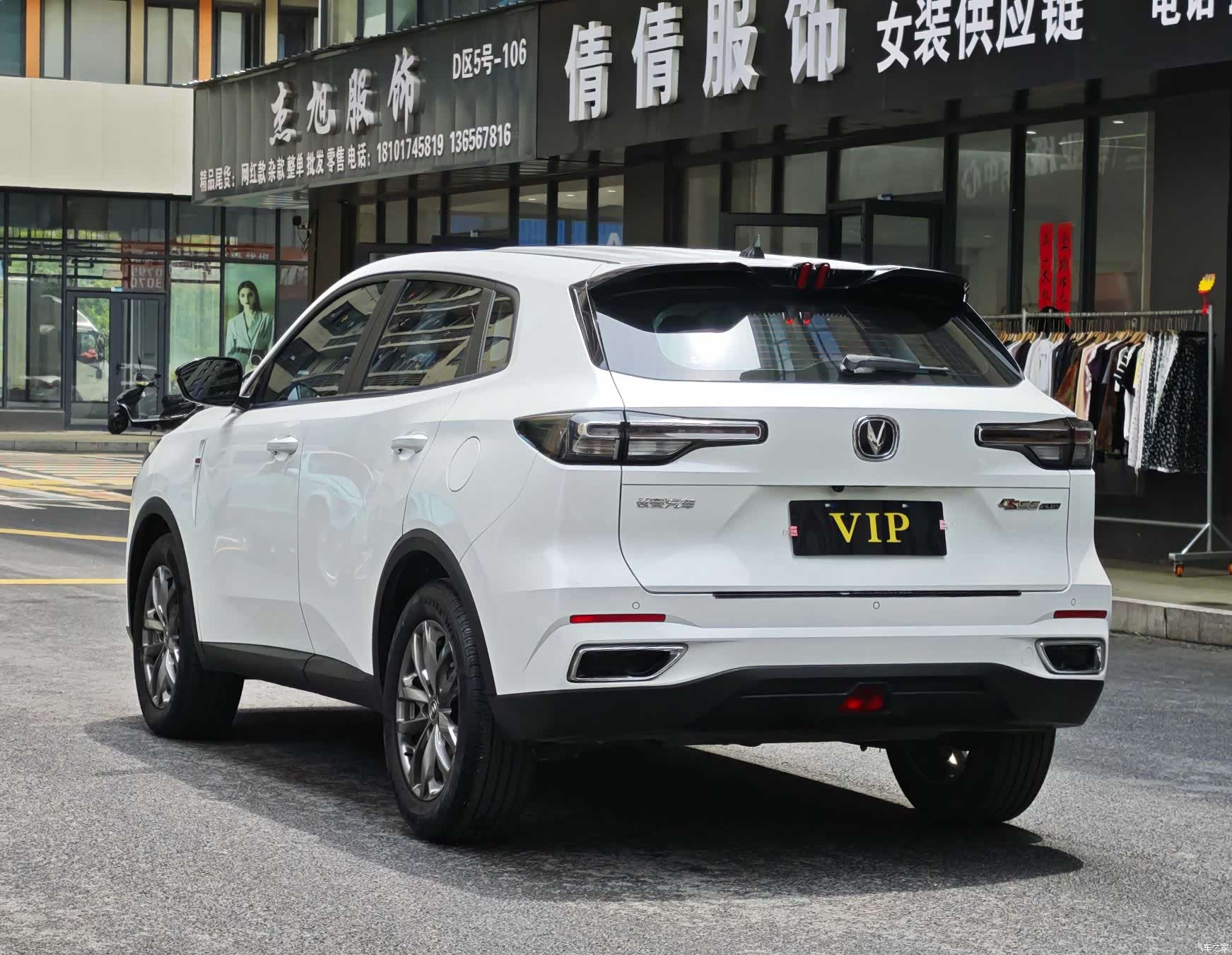 Changan CS55, 2023 7