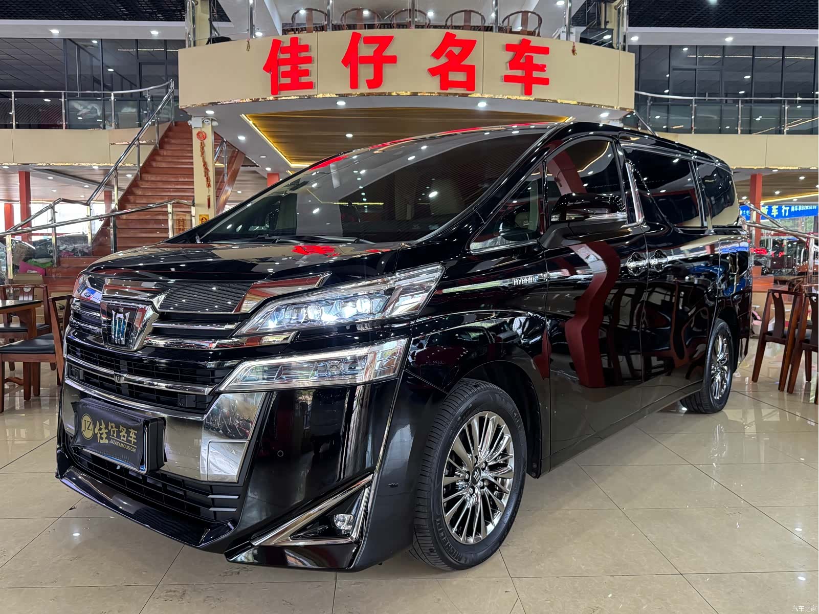 Toyota Vellfire, 2021 1