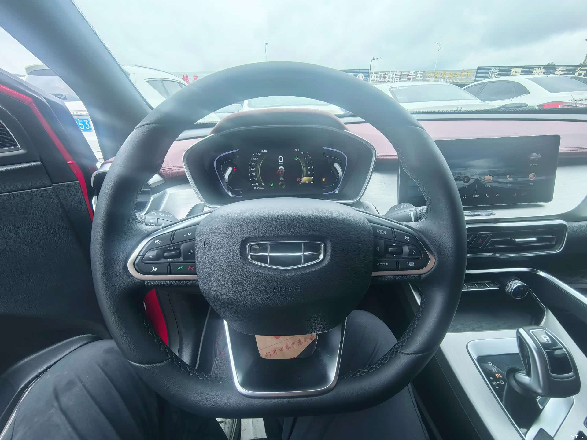Geely Coolray, 2020 14