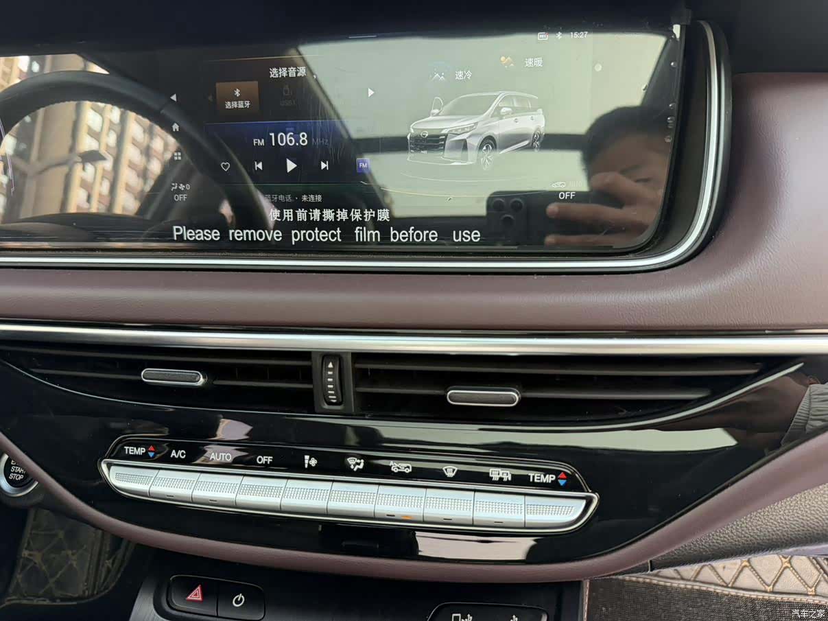 GAC M6, 2022 16