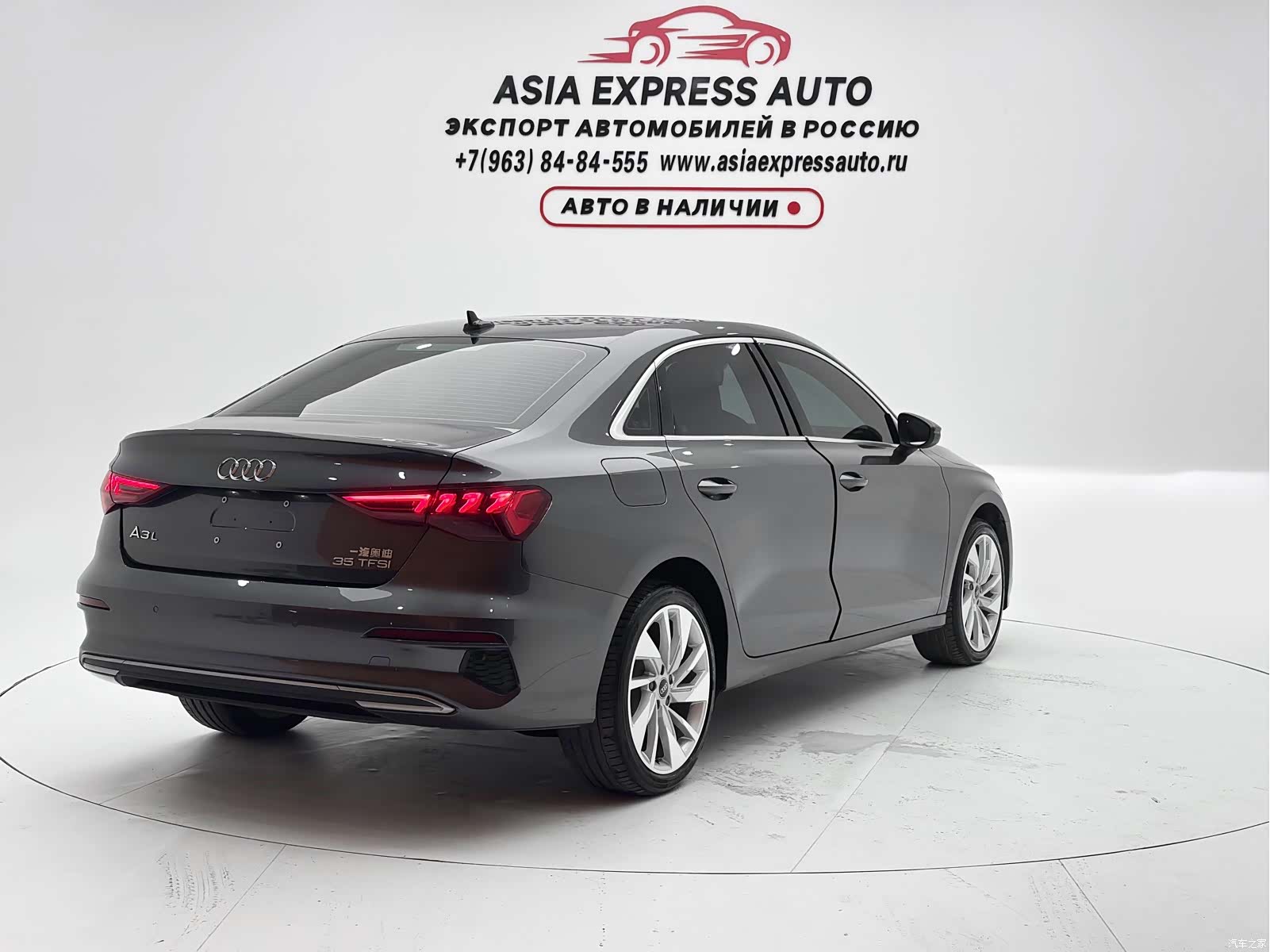 Audi A3, 2024 4