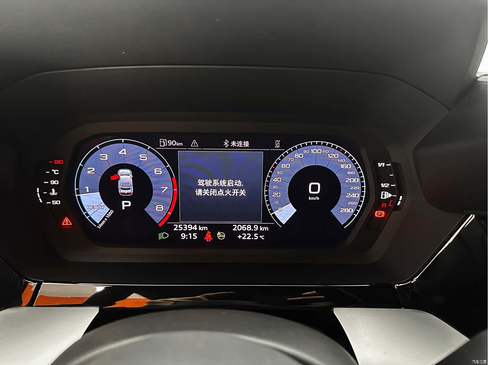 Audi A3, 2024 13