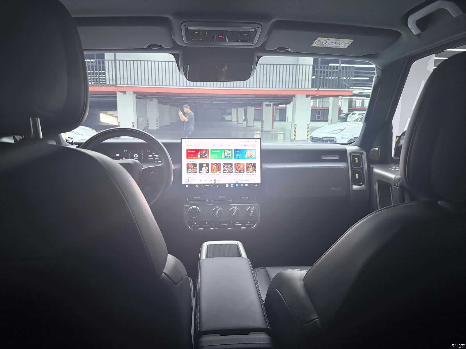 Chery V23, 2025 14