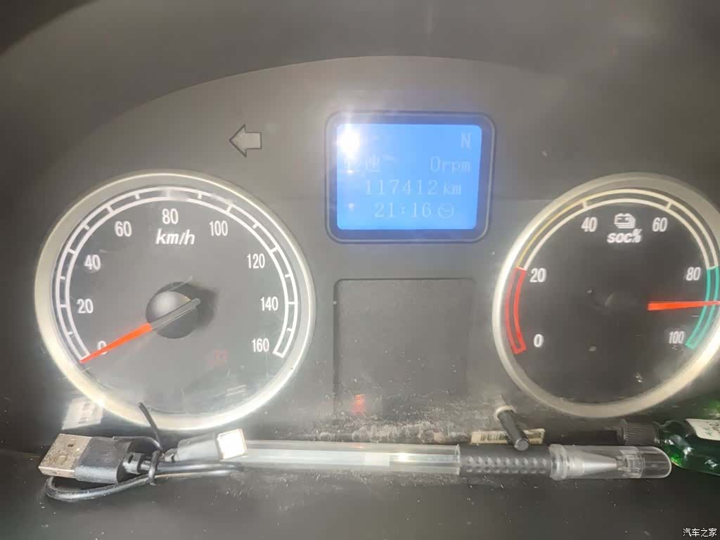 DongFeng EC36, 2021 9