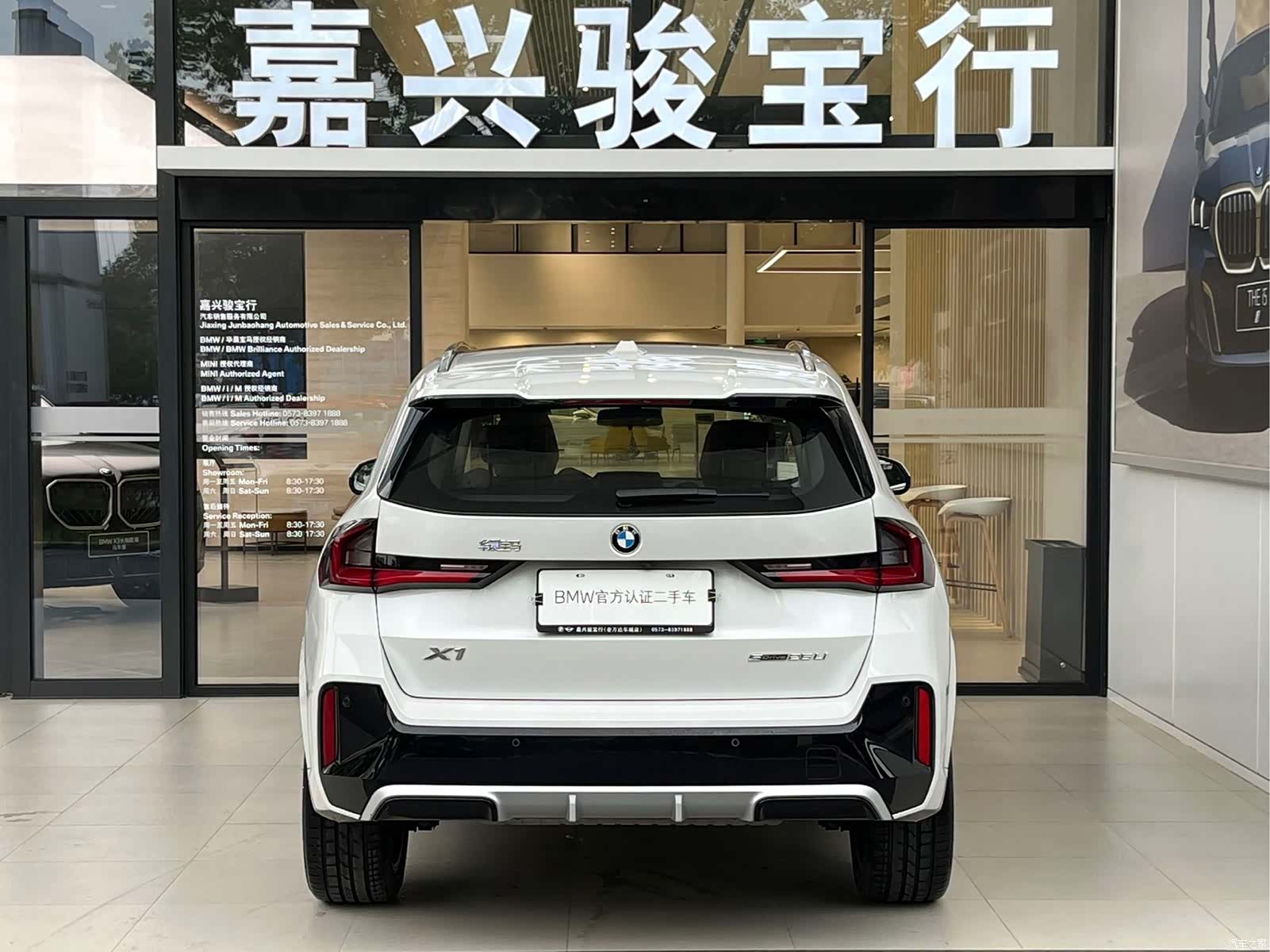 BMW X1, 2024 все фото