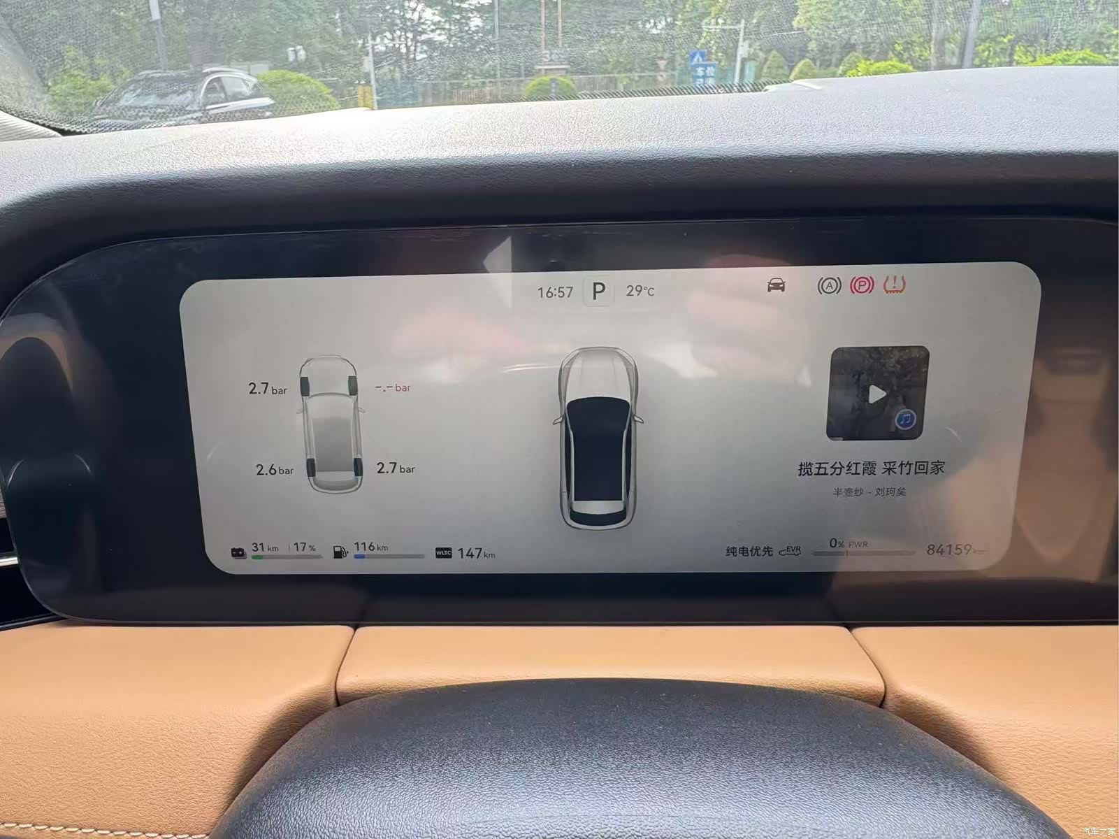 AITO M5, 2022 11