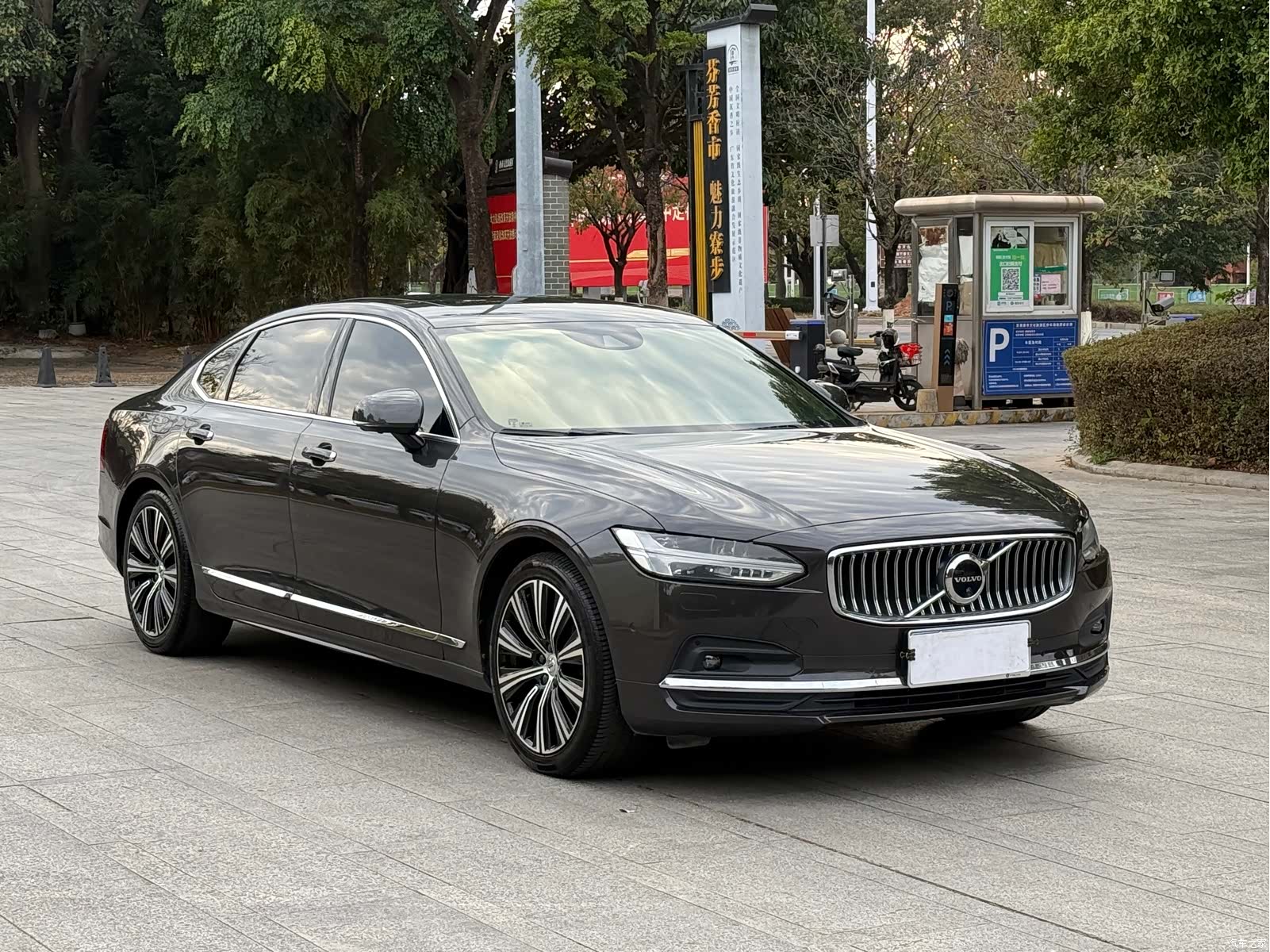 Volvo S90, 2020 3