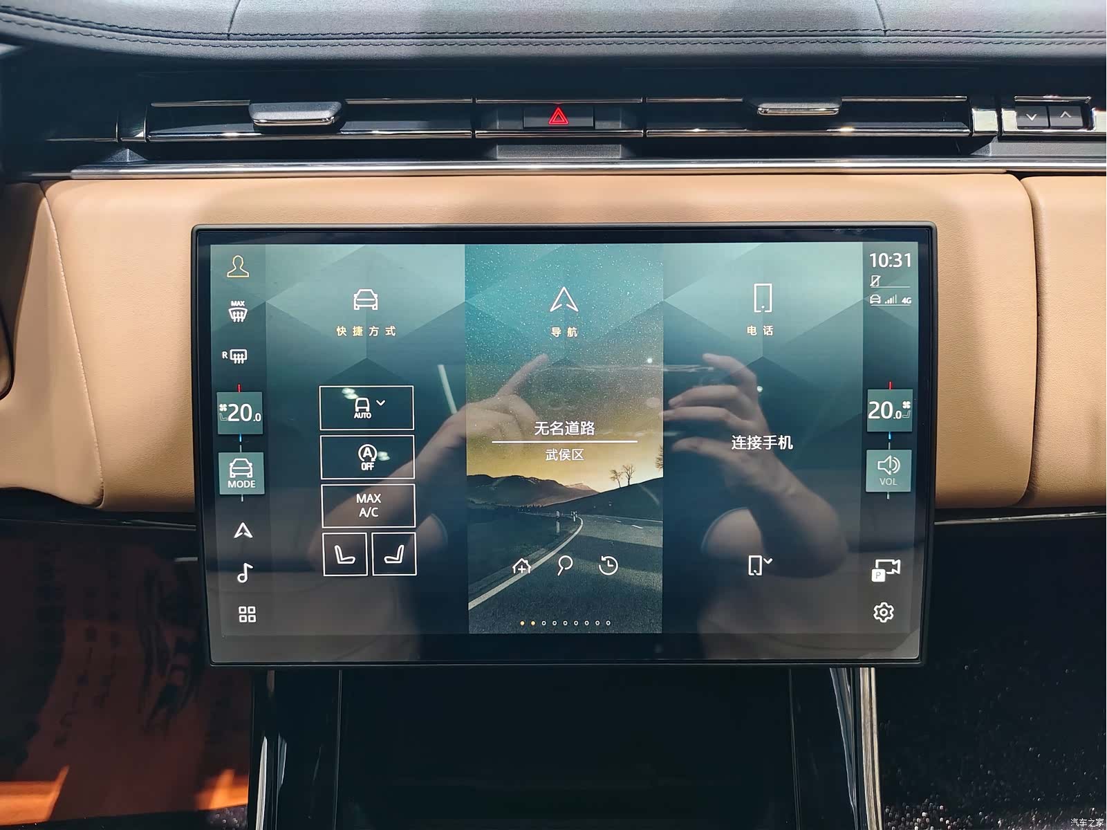 Land Rover Range Rover, 2025 14