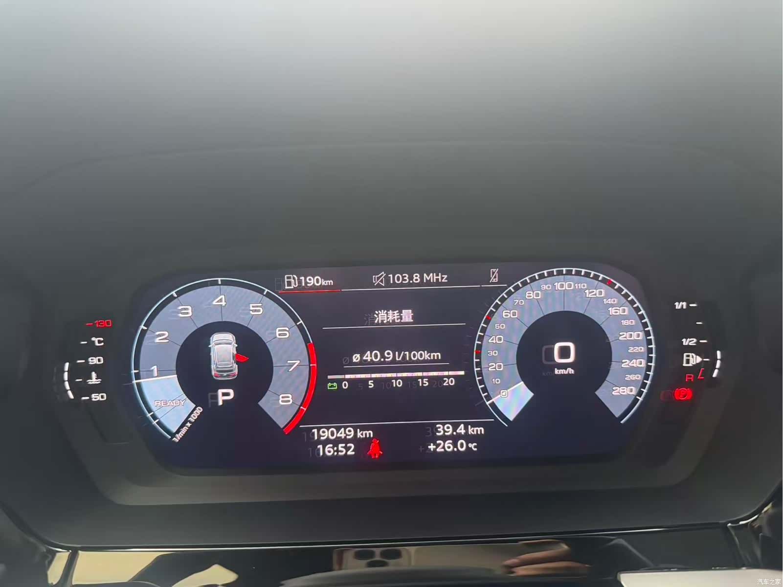 Audi A3, 2023 8