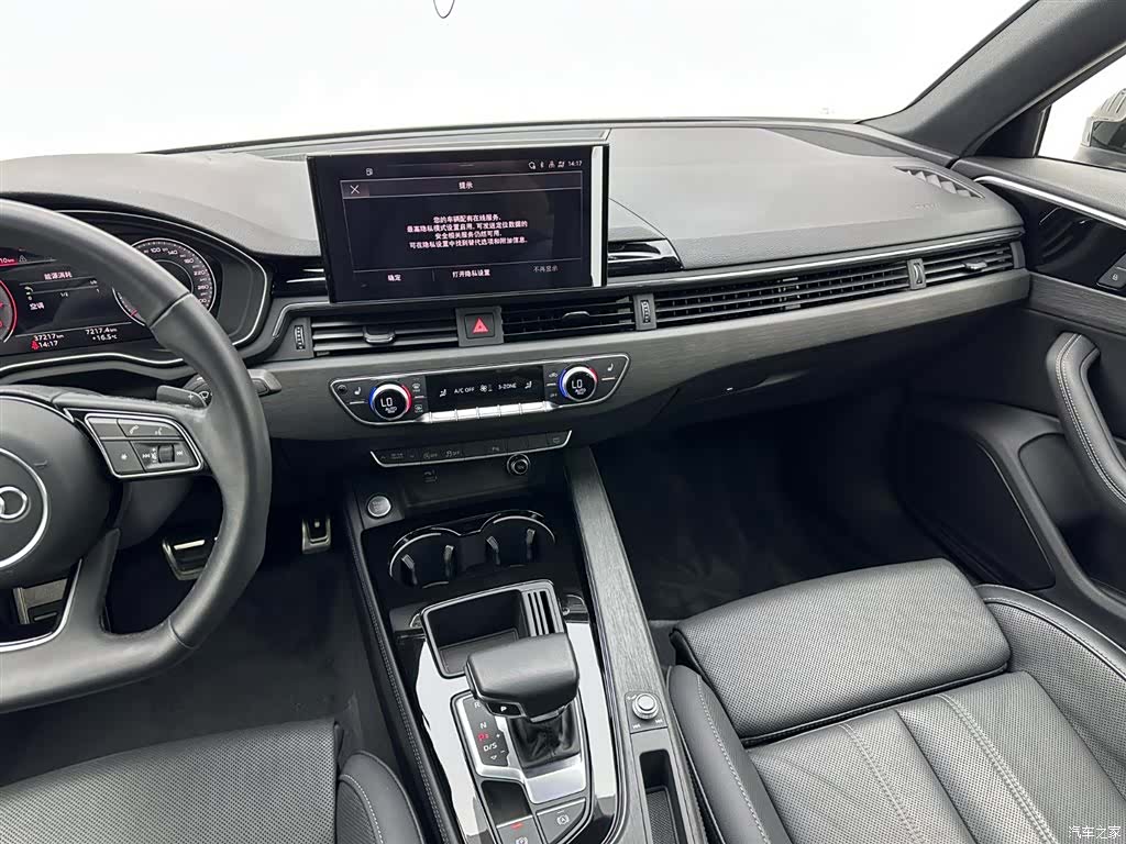 Audi A4L, 2024 15