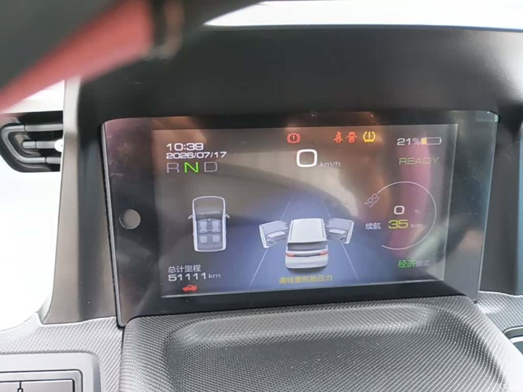 Wuling MINIEV, 2021 12