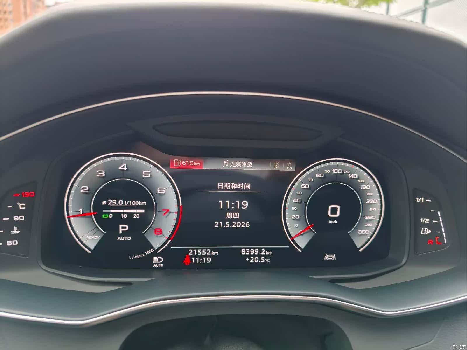 Audi A6L, 2025 14
