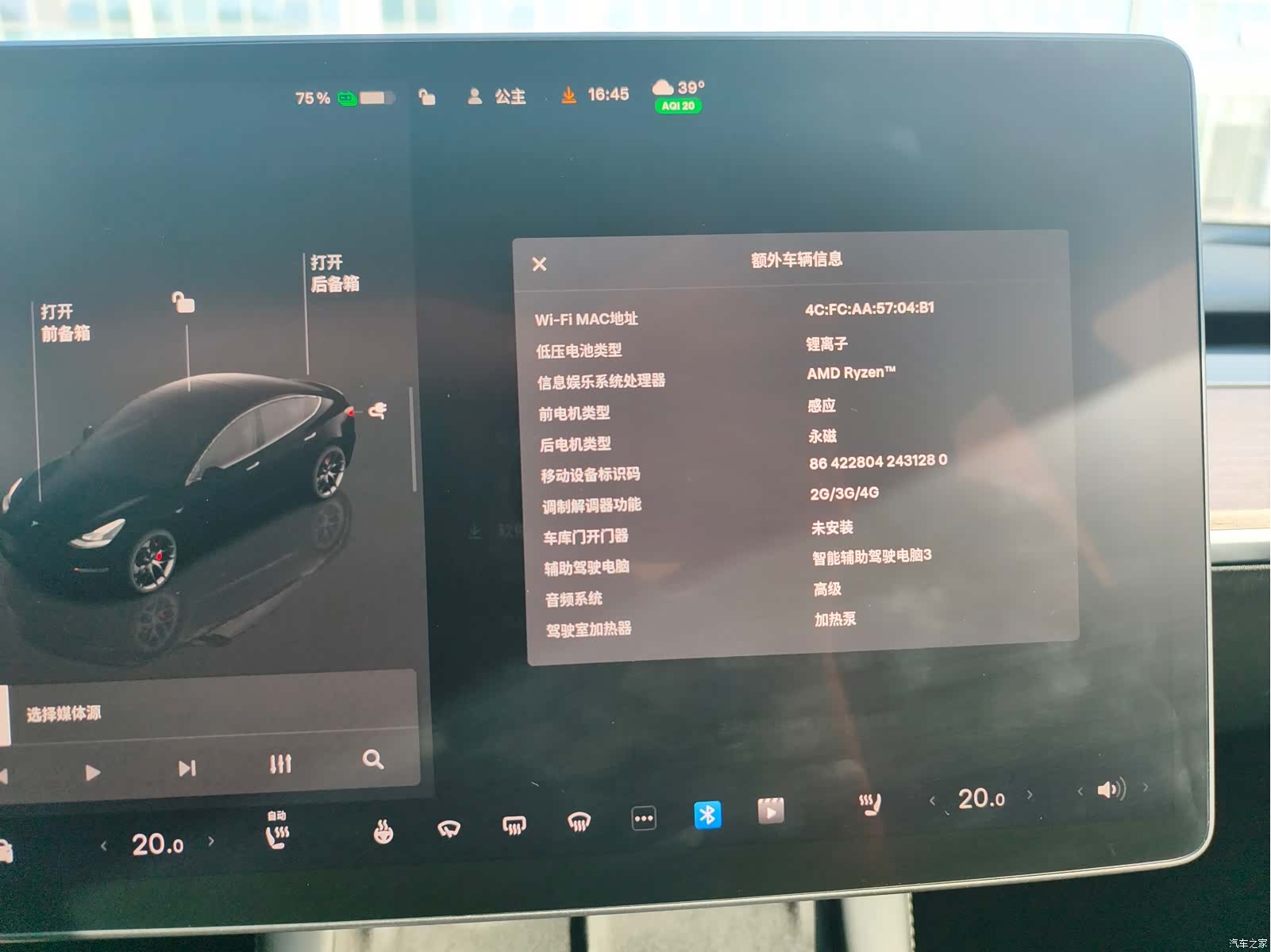 Tesla Model 3, 2022 13