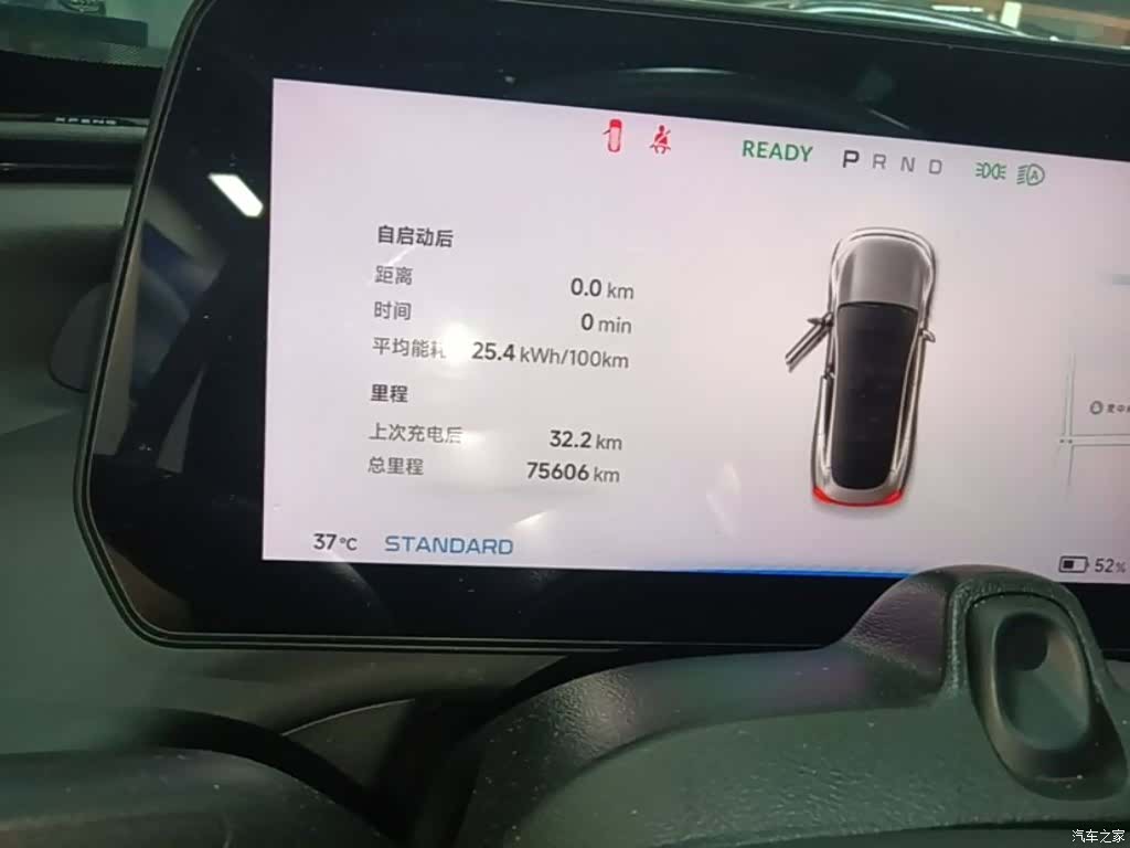 Xpeng P7, 2022 12