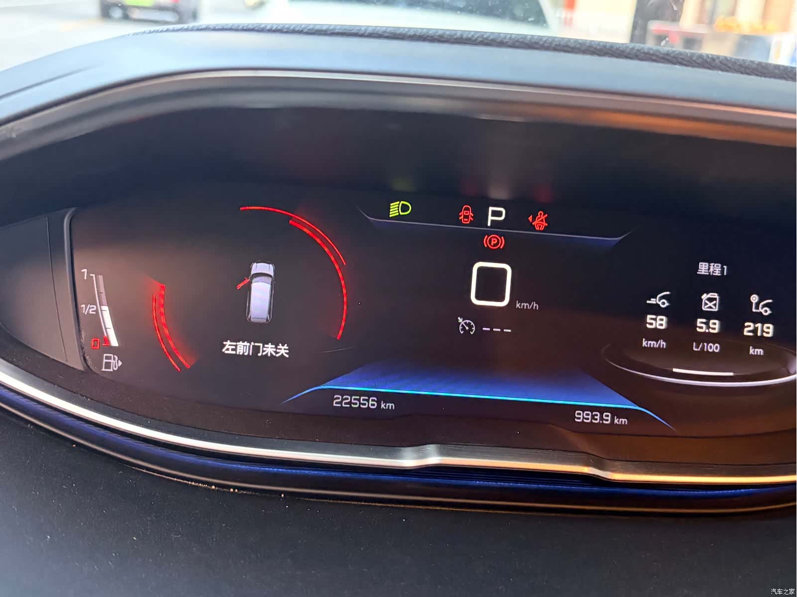 Peugeot 5008, 2024 9