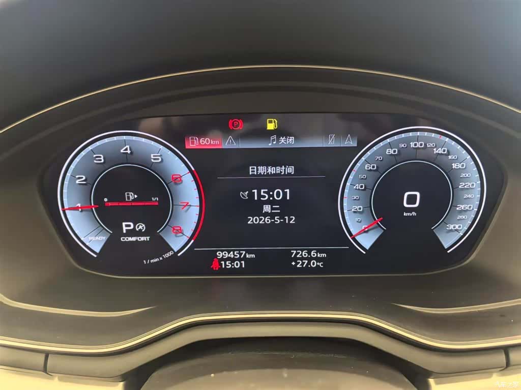 Audi A4L, 2021 6