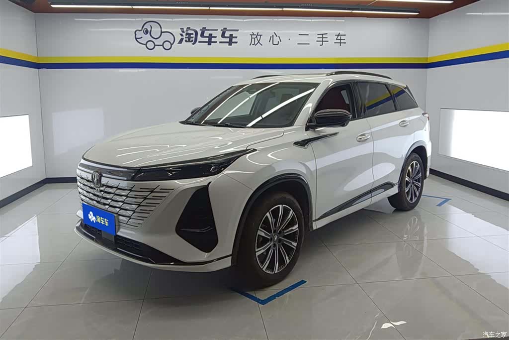 Changan CS75