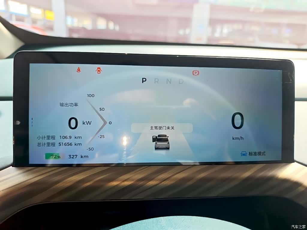 Wuling 460, 2024 12
