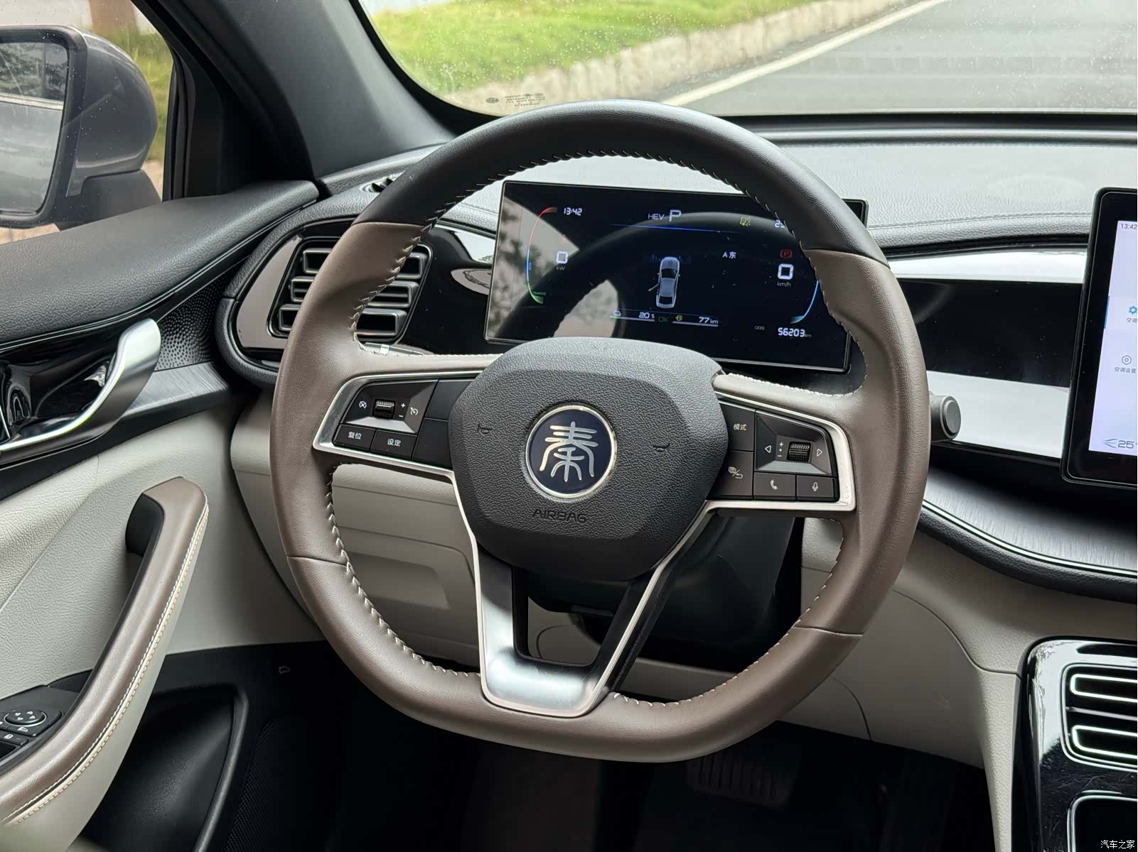 BYD Qin, 2024 7