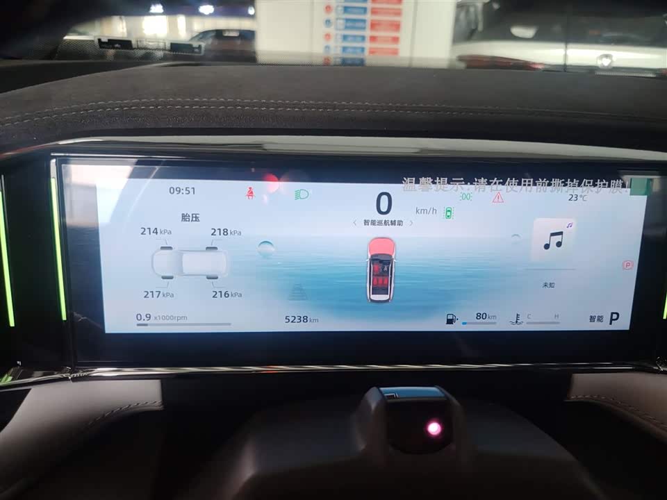 Geely Atlas L