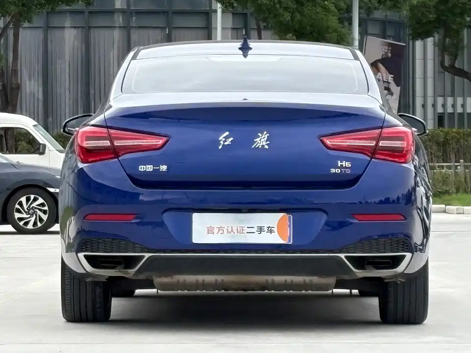 Hongqi H5