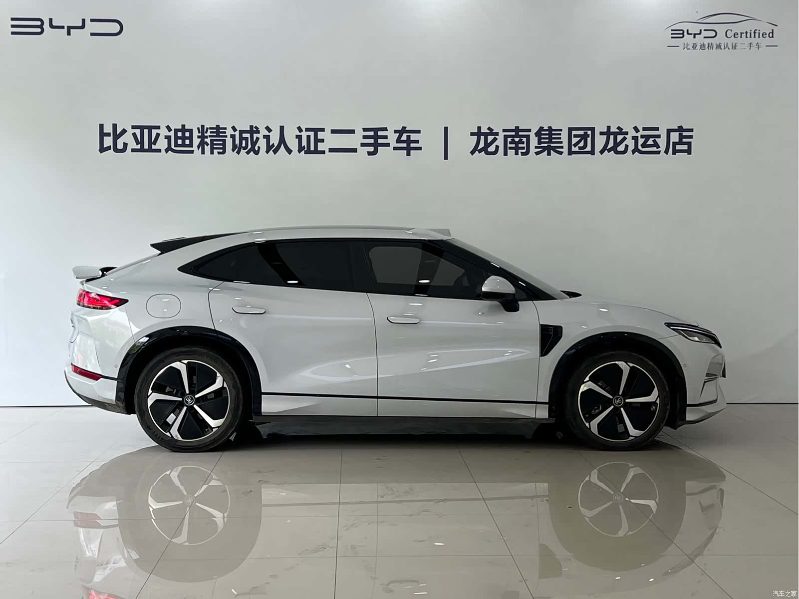 BYD Song, 2025 9
