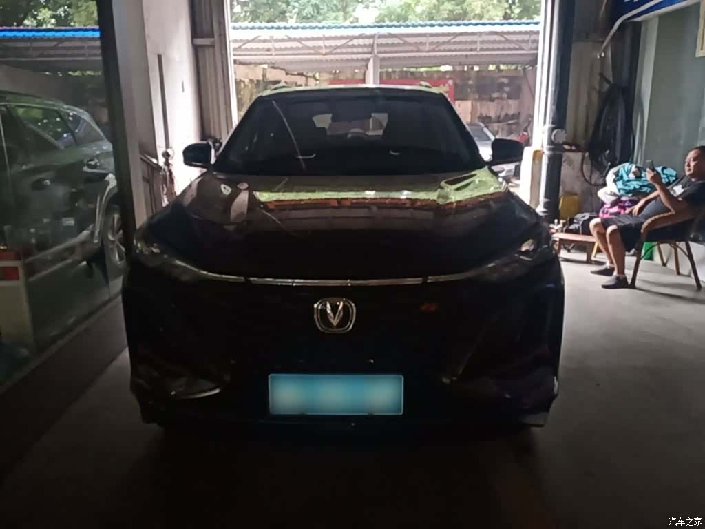 Changan CS75, 2021 3