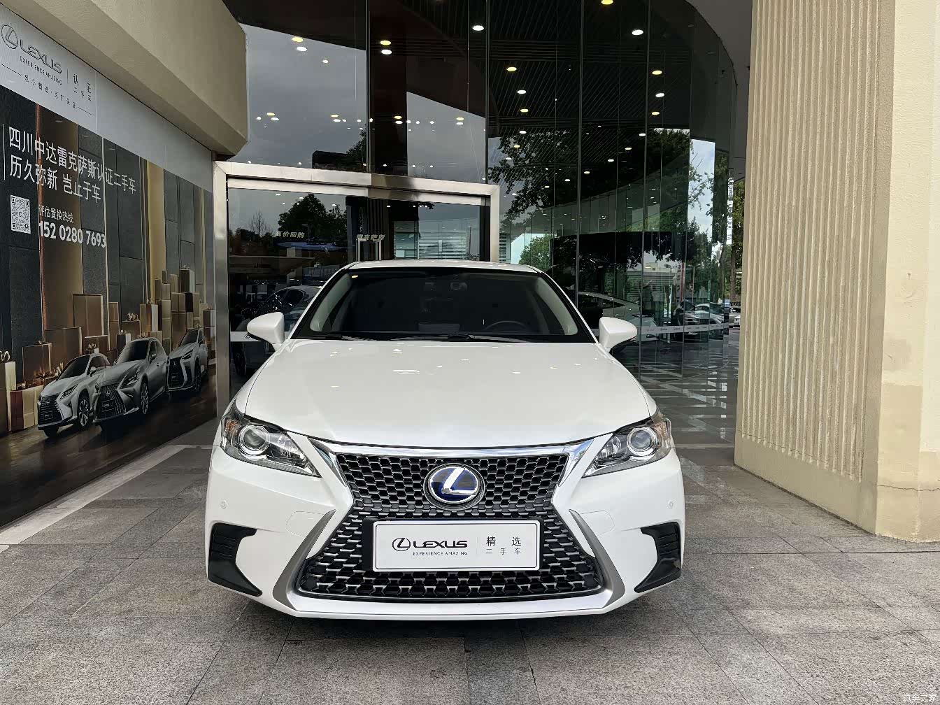 Lexus CT, 2020 1