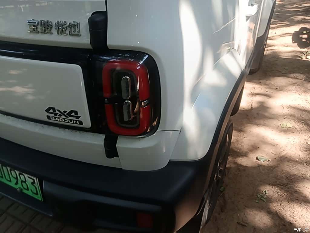 Wuling Yep, 2023 8
