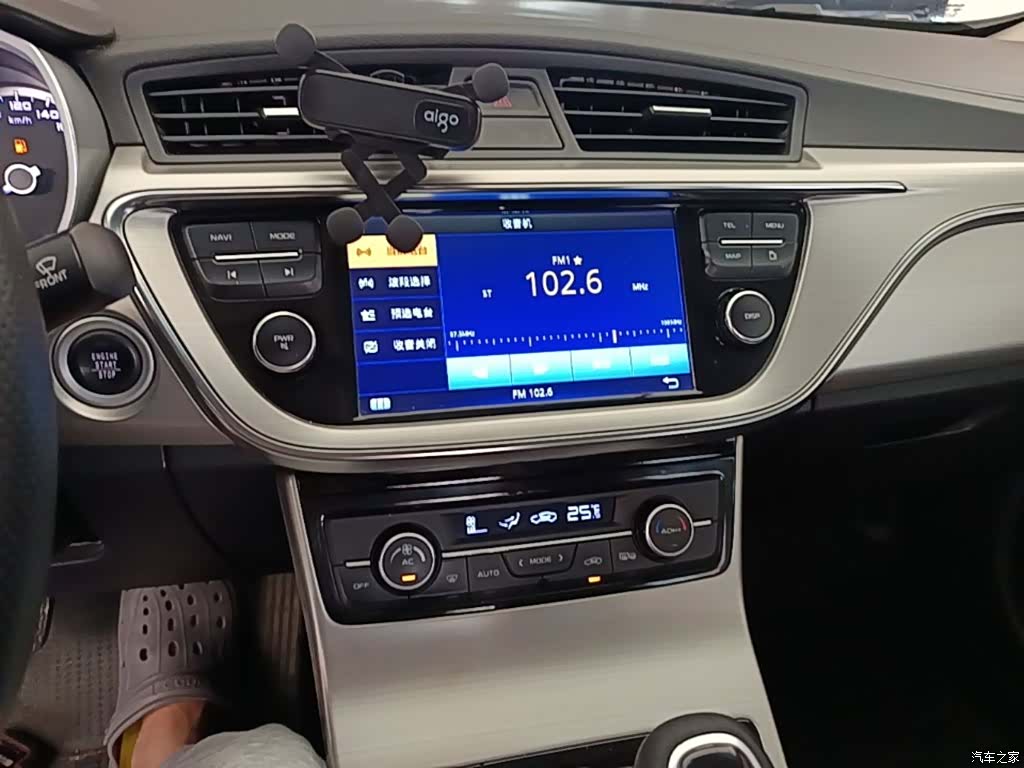 Geely Emgrand, 2017 13