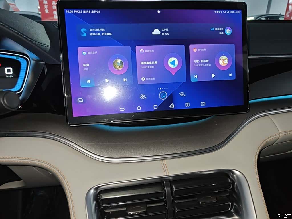 BYD Song, 2023 13