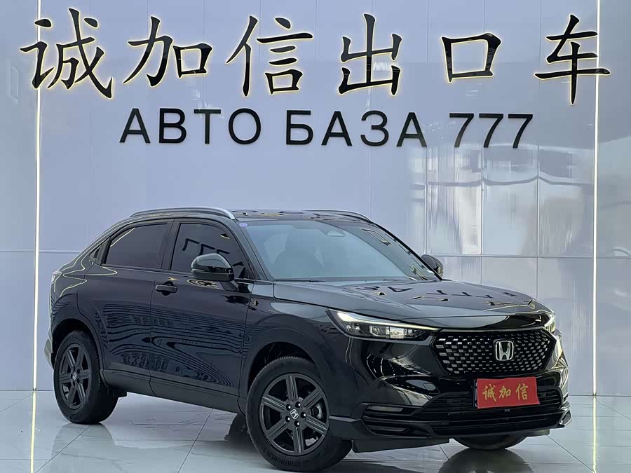 Honda XR-V 2024, фото 3