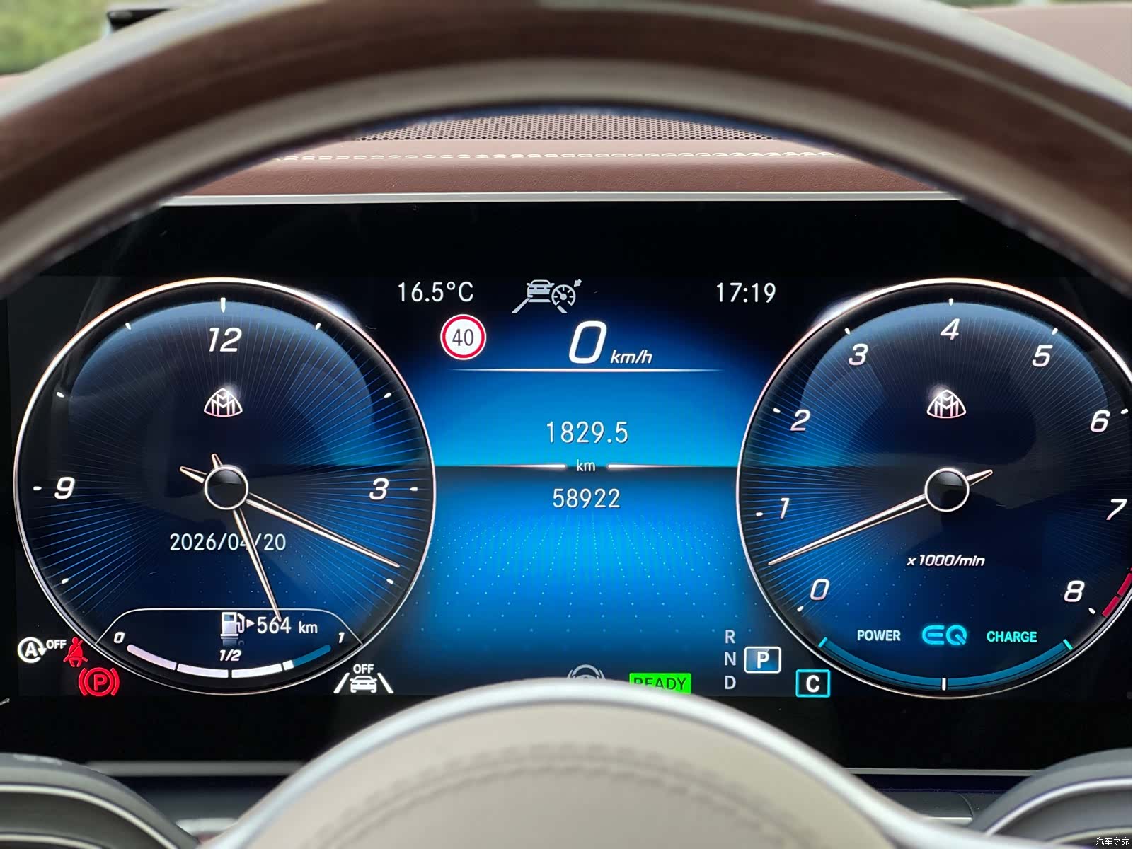 Maybach GLS, 2021 20
