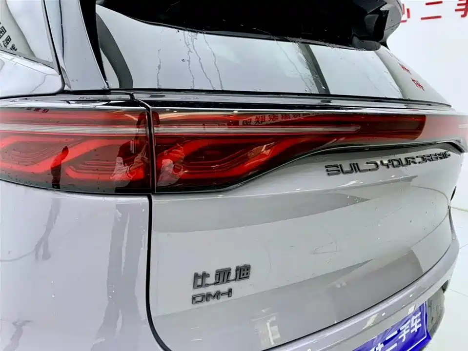 BYD Tangxin Energy