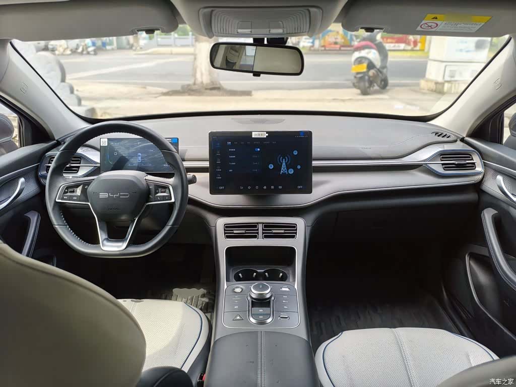 BYD Destroyer 05, 2024 10