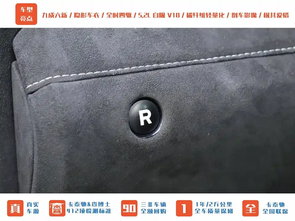 Lamborghini Gallardo