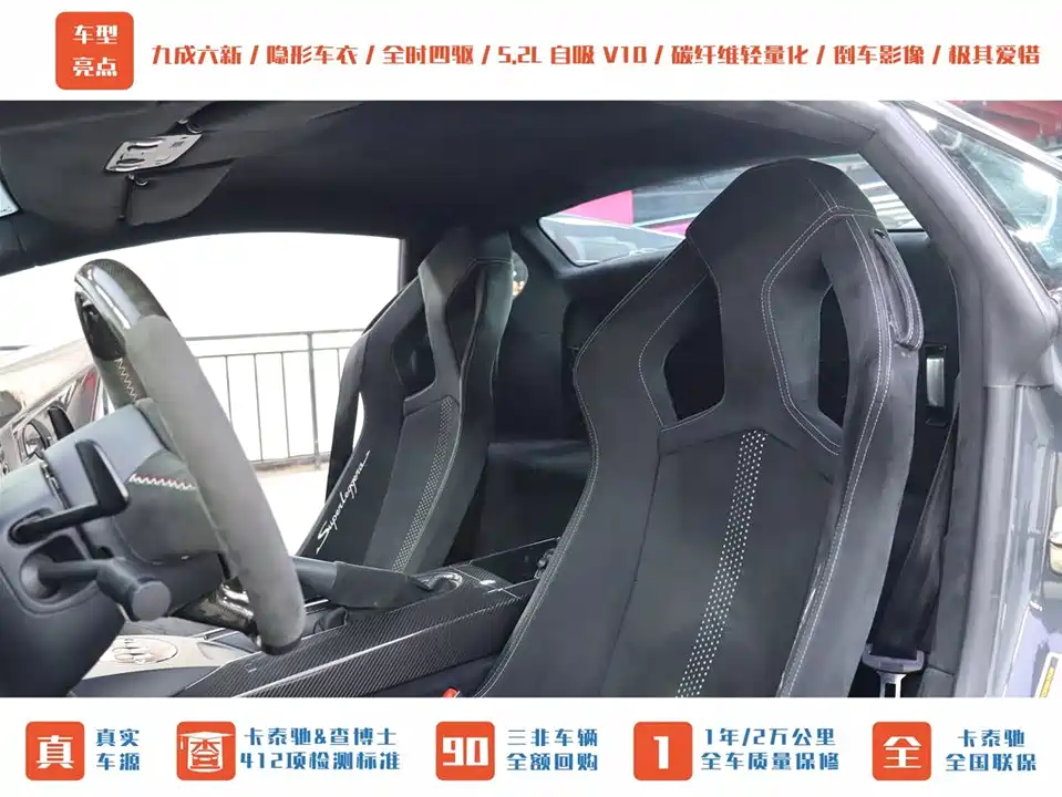 Lamborghini Gallardo