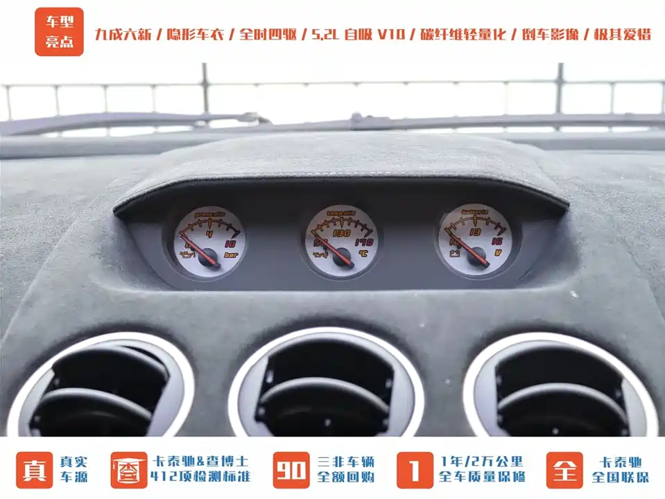 Lamborghini Gallardo