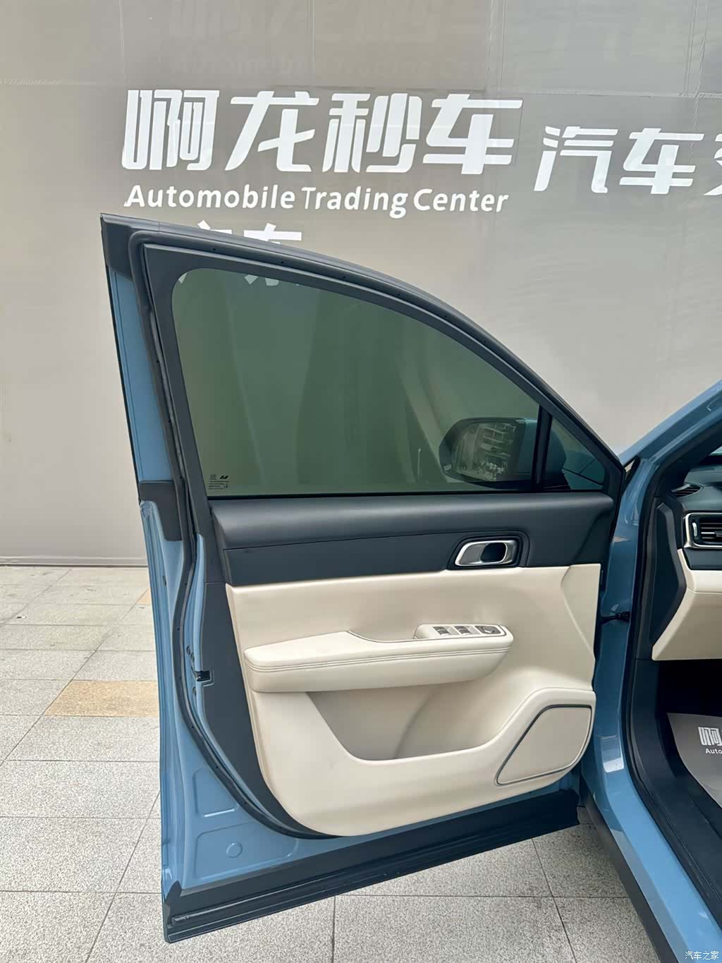 Li Auto ONE, 2023 11