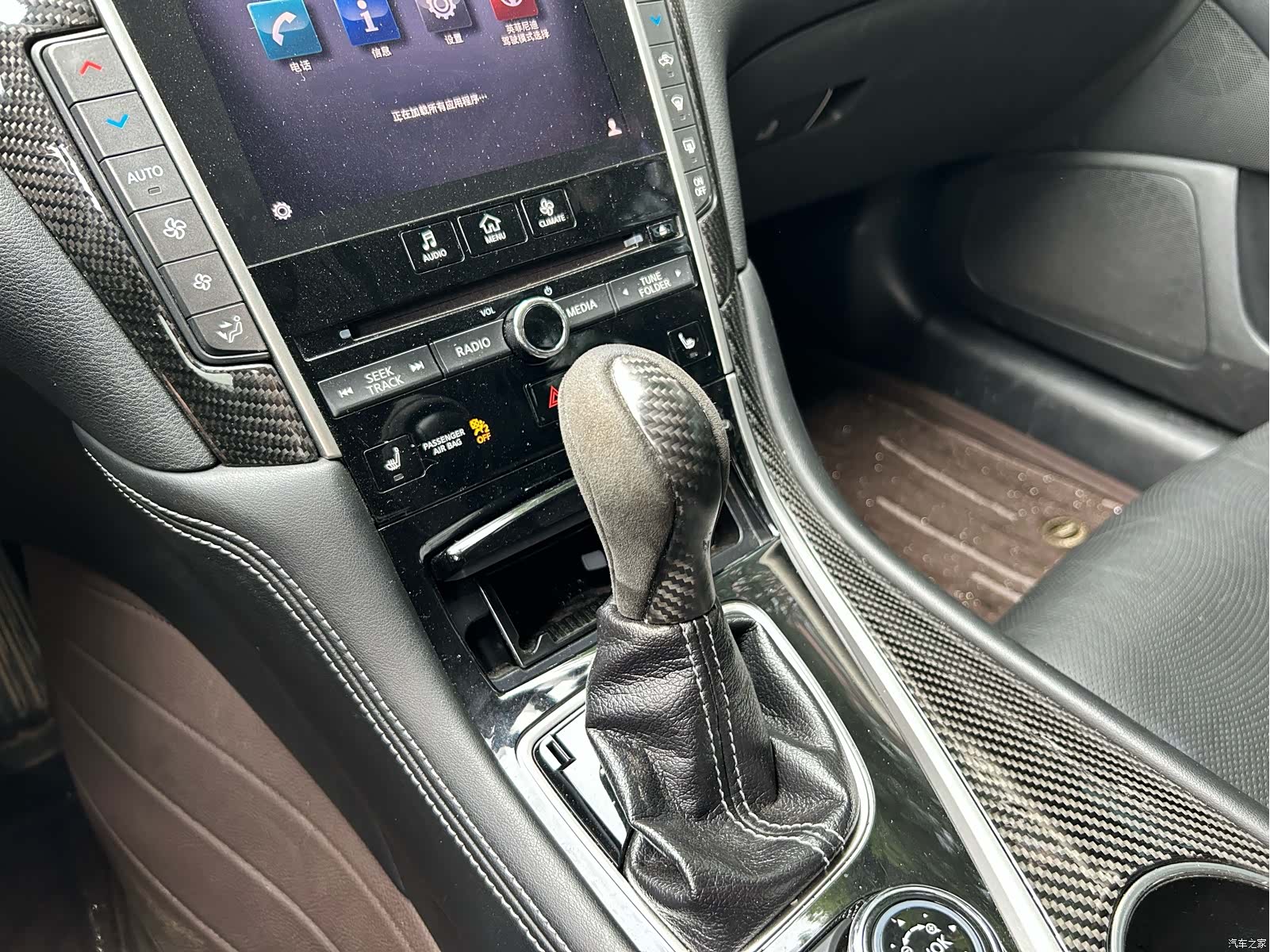 Infiniti Q50, 2015 14