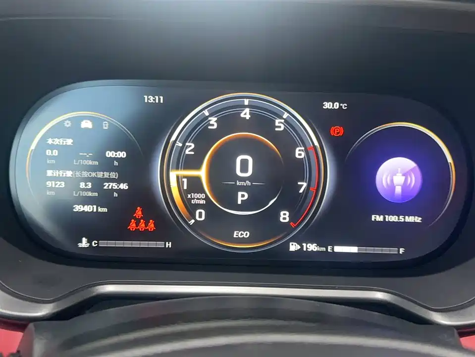 Trumpchi Trumpchi GS4