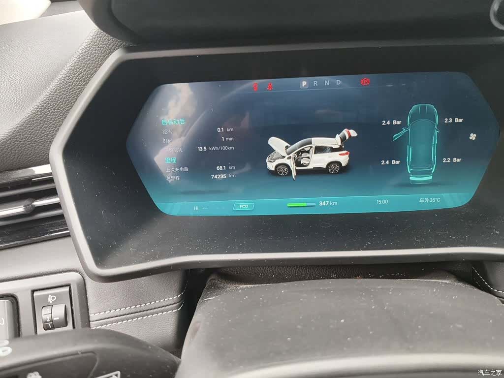 Xpeng G3, 2020 8