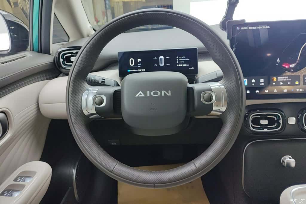 Aion UT, 2025 15