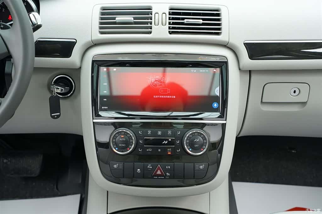Mercedes-Benz R-Class, 2016 19